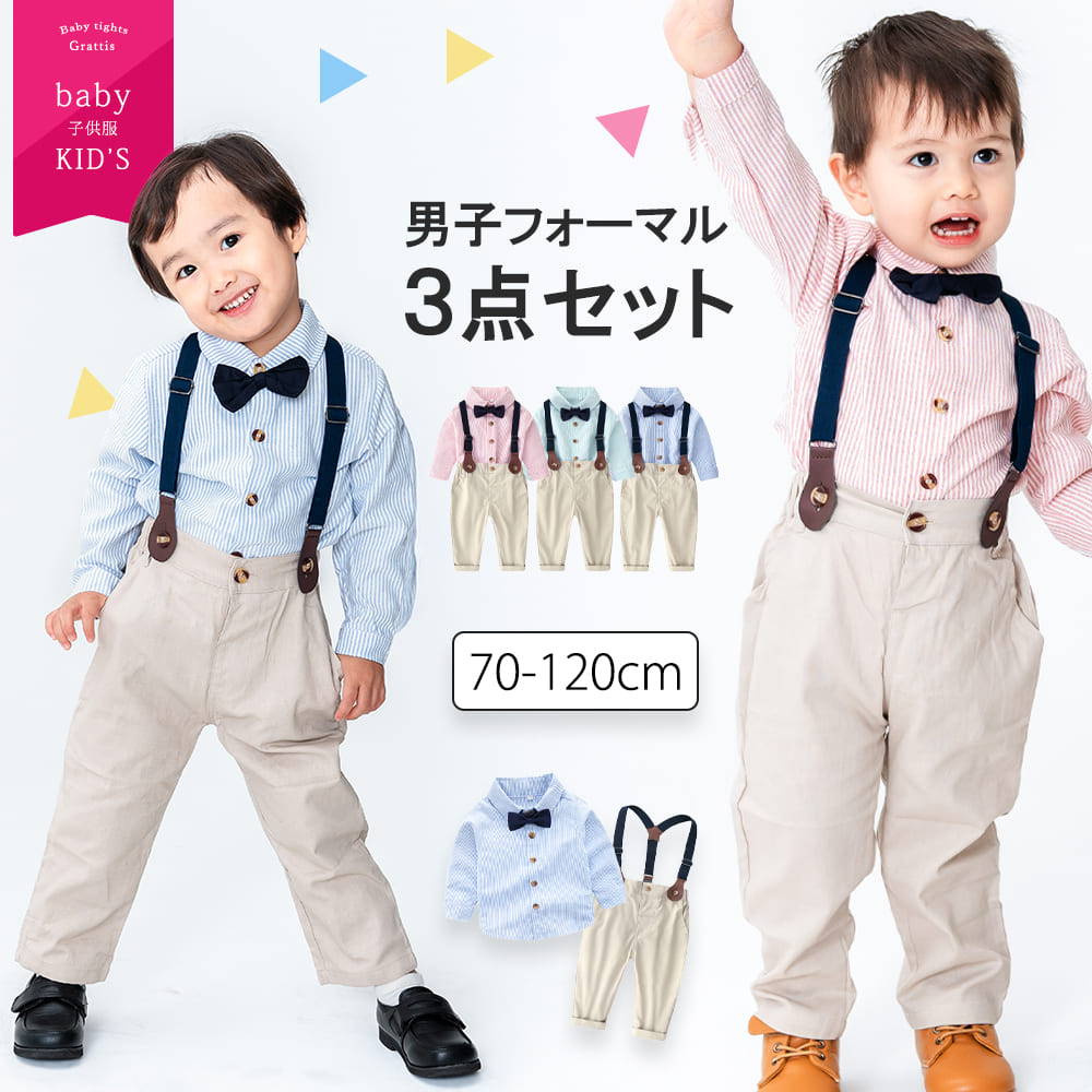 楽天市場】【MILASIC公式】チェック柄 セットアップ ベビー