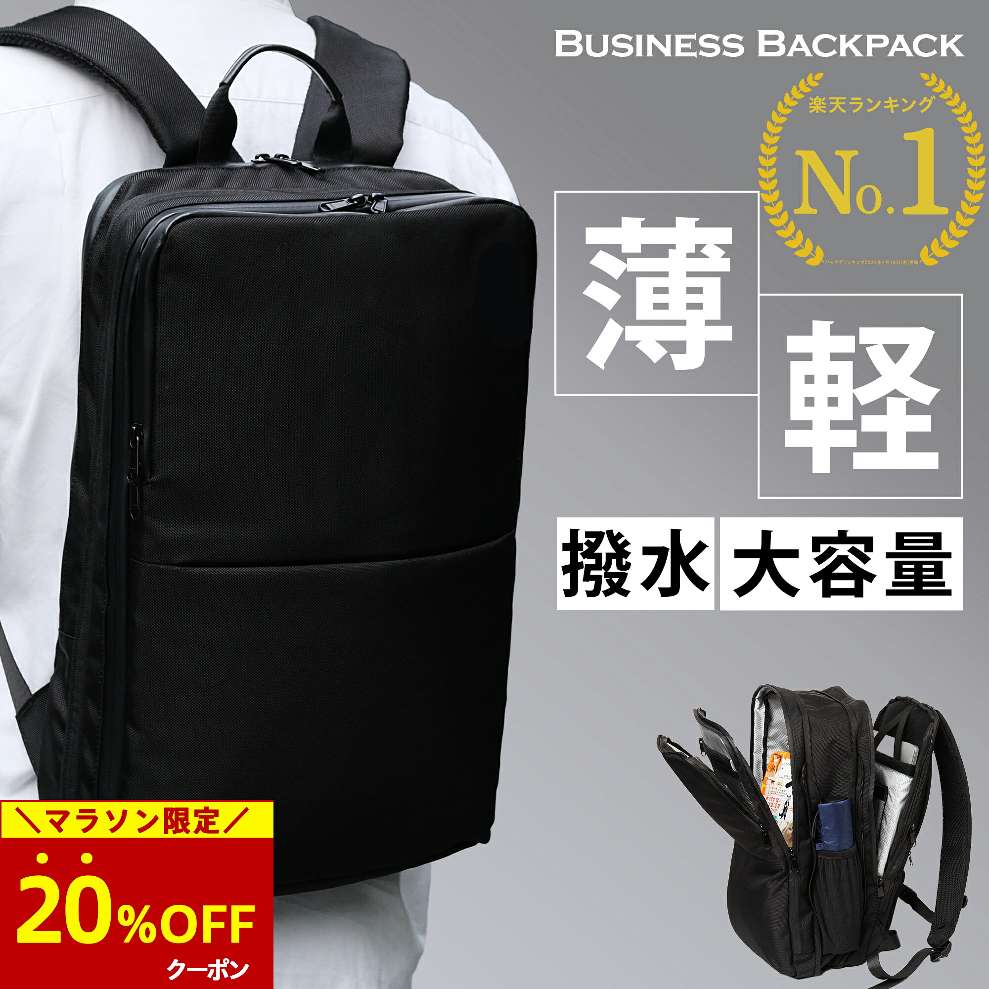 ROOMの投稿商品
