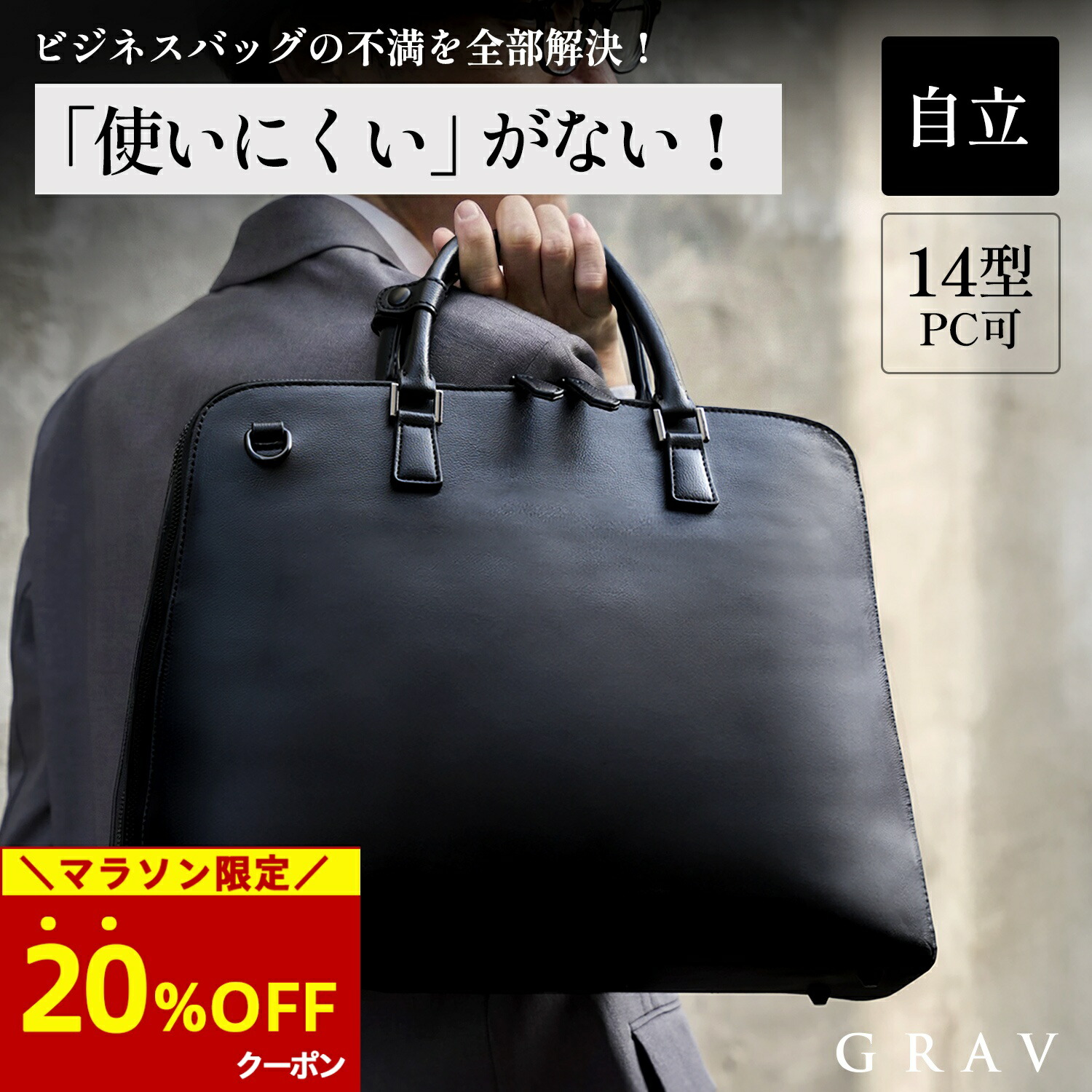 【20％OFFクーポン→6,784円★マラソン限定】ブリーフケース PVC ブラック ビジネスバッグ トートバッグ メンズ ビジネストート トート メンズバッグ 大容量 通勤 PC 自立 ファスナー付き A4 ブラック かばん 出張 旅行 ポケット 30代 40代 50代