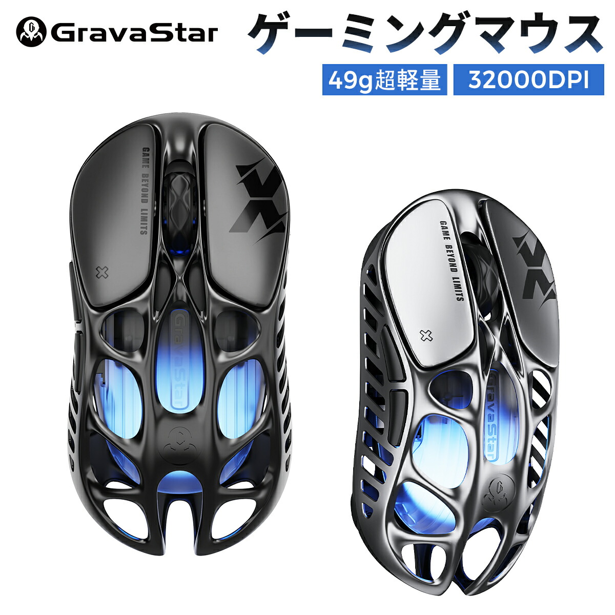 楽天市場】ゲーミングマウス 無線 GravaStar Mercury X Pro