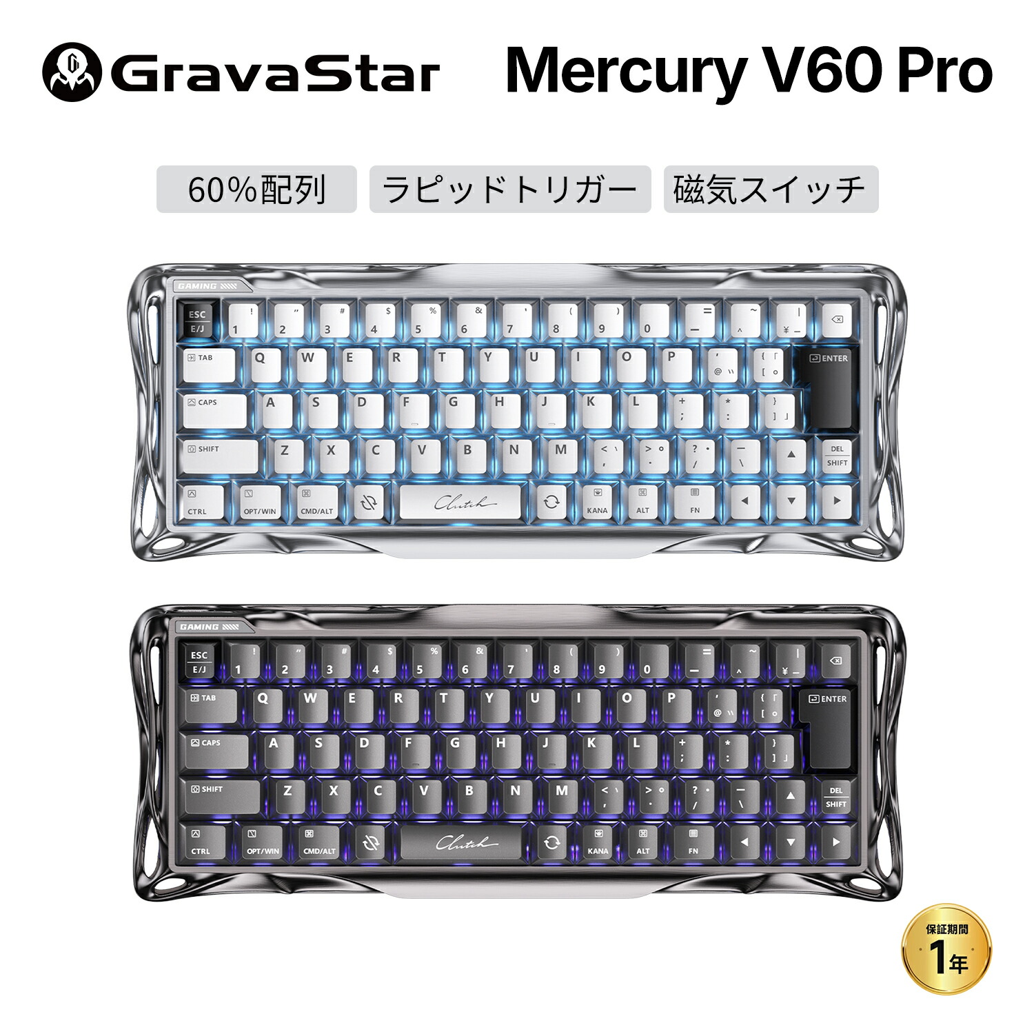 GravaStar Mercury V60 PRO 日本語割りつける 晴れ晴れしい版・デュアルキーキャップギフトセット JIS ゲーミングキーボード ラピッド銃の引き金 0.005粍 磁気取り替えっこ 60% テンキー受け答え 火器金属元素 しろがね色  フルアルミフレーム  国内置き目品 グラバスター