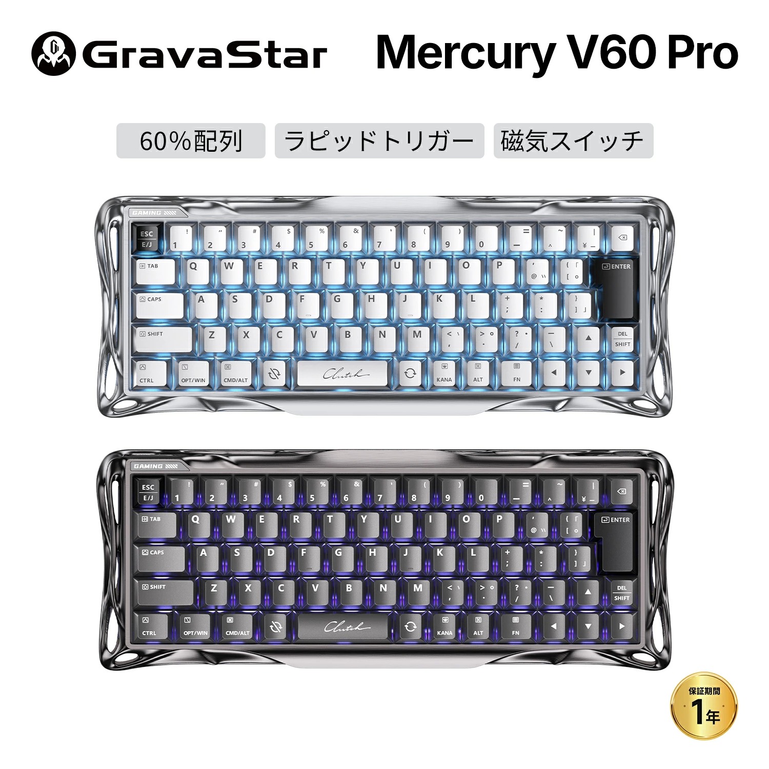 【日本語配列】GravaStar Mercury V60 PRO デラックス版・デュアルキーキャップギフトセット JIS ゲーミングキーボード ラピッドトリガー 0.005mm 磁気スイッチ 60% テンキーレス ガンメタル シルバー フルアルミフレーム 国内正規品 グラバスター GS V60 PRO_XTAL｜GravaStar