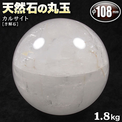 ゴールデンカルサイト　1kg 617RaMu-Y4L._AC_SY200_QL15_.jpg