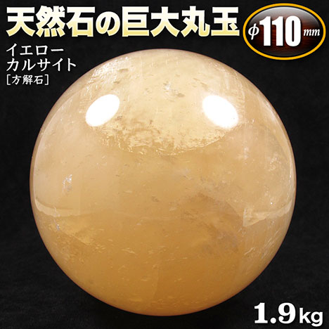 楽天市場】【 国産天然石 】 山口県産 球状石英閃緑岩 原石 40.9g