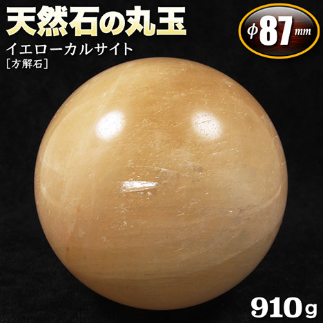 楽天市場】【 国産天然石 】 山口県産 球状石英閃緑岩 原石 40.9g