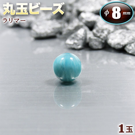 楽天市場】【バラ売り】《4月の誕生石》ロッククリスタル［水晶］・ボタンビーズ◇6mm◇～多面カット～〈10玉入〉・パワーストーン・天然石・お守り・ ハンドメイド・手作り・パーツ・☆無色透明な神秘的魅力に満ちた石☆ : パワーストーン通販専門店GRAVEL
