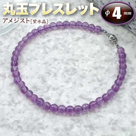 ローズクォーツ丸玉　恋愛運UP 天然ローズクォーツ 丸玉（ブラジル産）10cm 台座付き｜ピンク