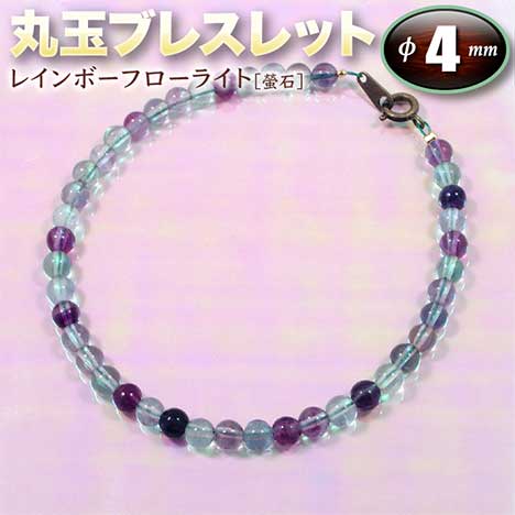 楽天市場】旅の守護石（ターコイズ+ムーンストーン）・丸玉