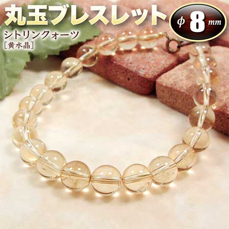 楽天市場】《11月の誕生石》シトリンクォーツ［黄水晶］・六芒星