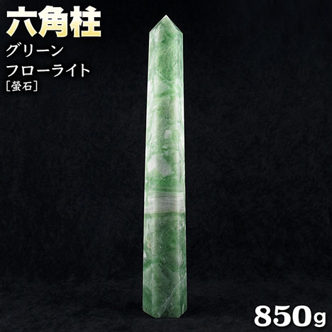 グリーン フローライト 台座付き 楽天市場】【台座付き】グリーンフローライトAAA 約74mm(5