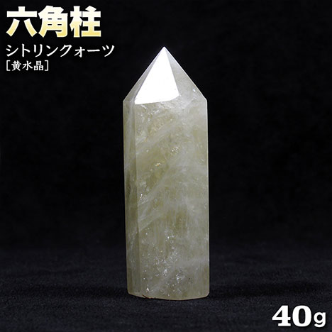 パストタイムリンク　ウインドウ　虹アイリス入り　ツインクリスタル 20009008032352.jpg