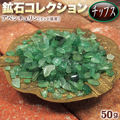 楽天市場】【好きな石が選べる】《5月の誕生石》アベンチュリン