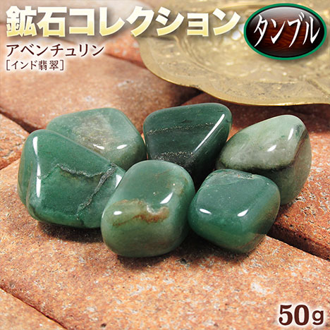 ★特別ご提供★未来を創造するお守り石♡【カーネリアン『紅玉髄』さざれ】❤️ 開運』『幸運』『ご縁』をつなぐ 【幸級】天然石shopレインボーシヴァ