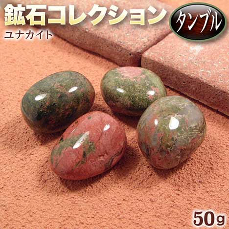 ★特別ご提供★未来を創造するお守り石♡【カーネリアン『紅玉髄』さざれ】❤️ ☆特別ご提供☆未来を創造するお守り石♡【カーネリアン『紅玉髄』さざれ】