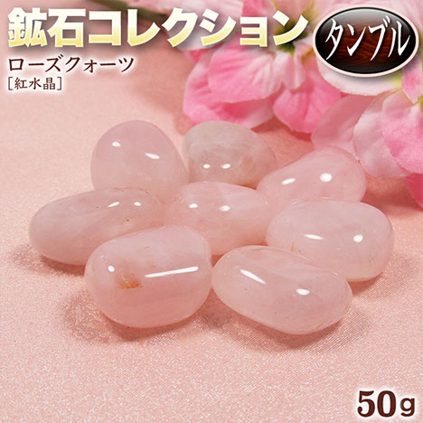 ローズクォーツ（紅水晶） 1581g ローズクォーツ（紅水晶） 1581g 楽天市場】パワーストーン原石ローズ