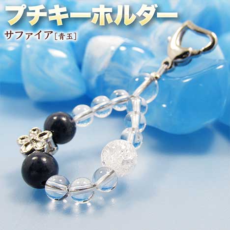 楽天市場】《8月の誕生石》ペリドット［橄欖石］・プチ