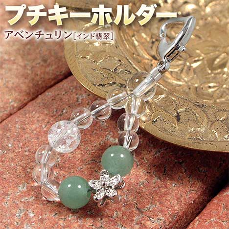 楽天市場】《8月の誕生石》ペリドット［橄欖石］・プチ