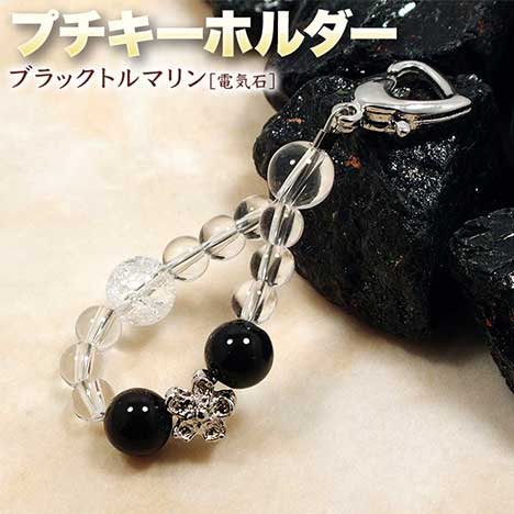 天然石チャームセット 8個 charm-05.jpg
