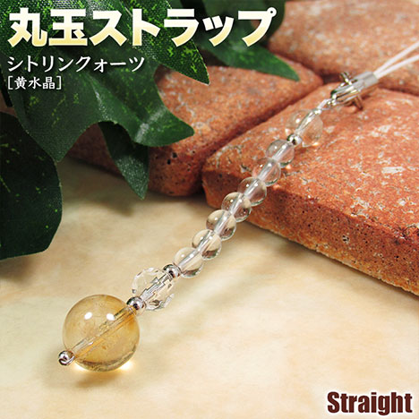 楽天市場】《金運アップ》ルチルクォーツ［針入り水晶］ST・丸玉