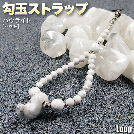 楽天市場】【送料無料】○ハウライト ターコイズ○◎勾玉まがたま