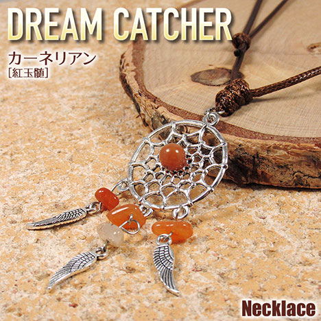 ★特別ご提供★未来を創造するお守り石♡【カーネリアン『紅玉髄』さざれ】❤️ 楽天市場】【好きな石が選べる】《7月の誕生石》カーネリアン［紅玉髄