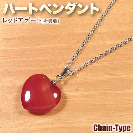 楽天市場】【好きな石が選べる】レッドアゲート［赤瑪瑙］・クロス