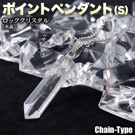 楽天市場】水晶 クリスタルクォーツ 天然水晶 両剣ポイント ペンダント