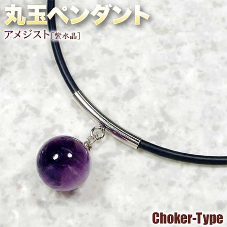 楽天市場】【バラ売り】《2月の誕生石》アメジスト［紫水晶