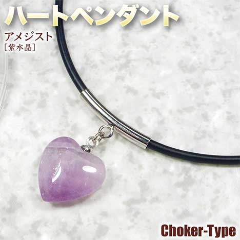 楽天市場】【好きな石が選べる】《2月の誕生石》アメジスト［紫水晶