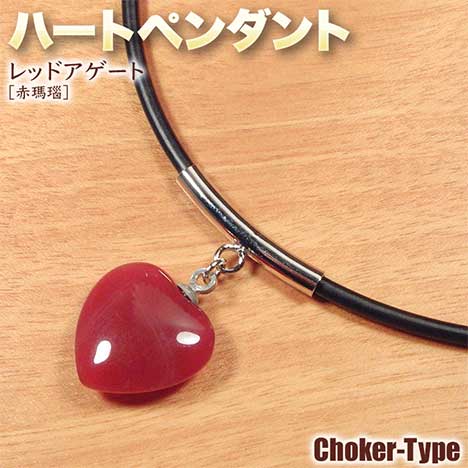 レッドアゲート＆ルビー＆ガーネットのマクラメ編みネックレス　ペンダント　天然石 楽天市場】ガーネット ペンダント｜garnet ざくろ石 ガーネット