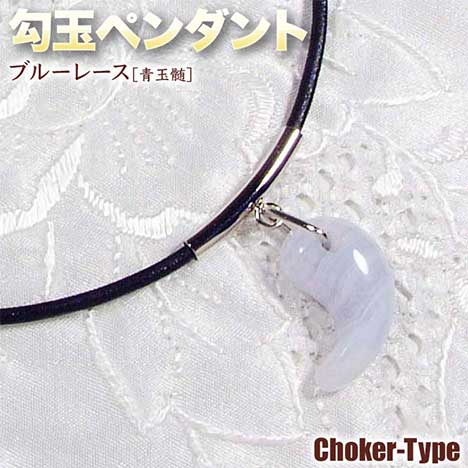 楽天市場】ブルーアゲート［青瑪瑙］・勾玉ペンダント
