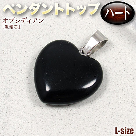 ハート型ゴールデンオプシディアン s-l400.jpg