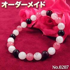 【yh様リクエスト商品】☆完全オーダーメイド☆パワーストーン・天然石・こんなの欲しい!◆No.0207◆・3種類の天然石をMixしたフェミニンブレスレット♪