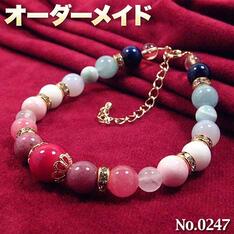 楽天市場】【ひまわり様リクエスト商品】☆完全オーダーメイド