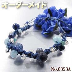 ☆5,980円☆オーダーメイド☆天然石☆パワーストンブレスレット オーダーメイド】パワーストーン ブレスレット【制作期間2〜4