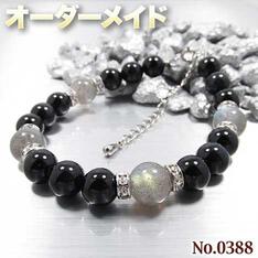 楽天市場】【ひまわり様リクエスト商品】☆完全オーダーメイド