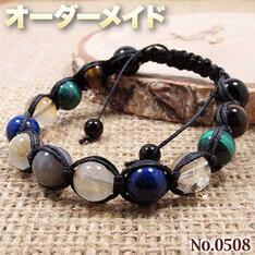 楽天市場】【冷鉄様リクエスト商品】☆完全オーダーメイド