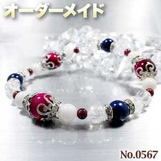 楽天市場】【ひまわり様リクエスト商品】☆完全オーダーメイド