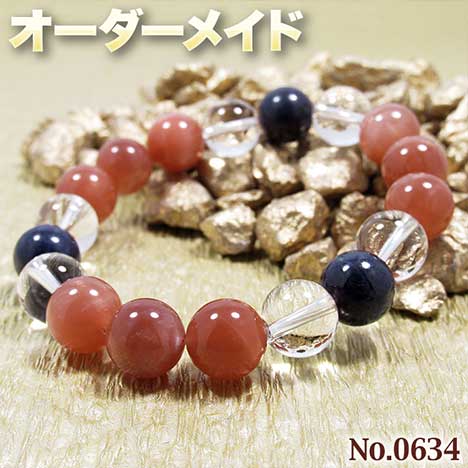 【Ken】天然石 赤一択 オーダーメイド デザインブレスレット 夏限定」 パワーストーン ブレスレット 天然石 イニシャル