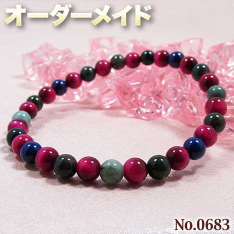 楽天市場】【ゆう様リクエスト商品】☆完全オーダーメイド