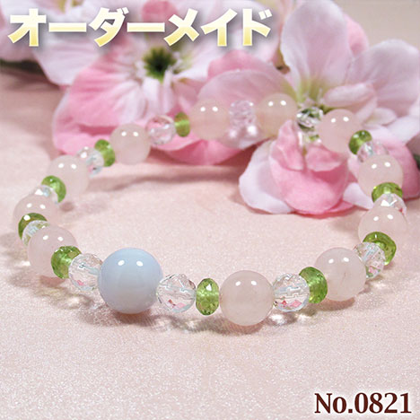 楽天市場】【ゆう様リクエスト商品】☆完全オーダーメイド