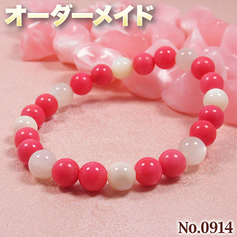 mina様リクエスト品　天然石ブレスレット・置物他 418-4☆ピンクトルマリンシリカ【魅力UP】天然石パワーストーン