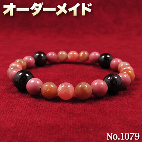 【匿名希望様リクエスト商品】☆完全オーダーメイド☆パワーストーン・天然石・こんなの欲しい!◆No.1079◆・4種類の天然石をMixした丸玉ブレスレット♪