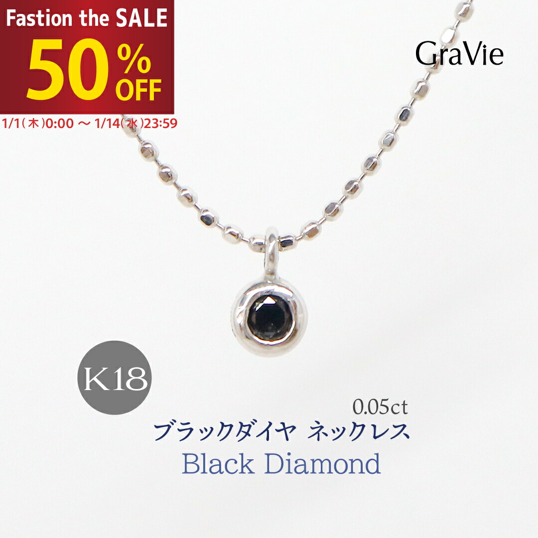 楽天市場】天然 ブラックダイヤモンド ローズカット 一粒ネックレス