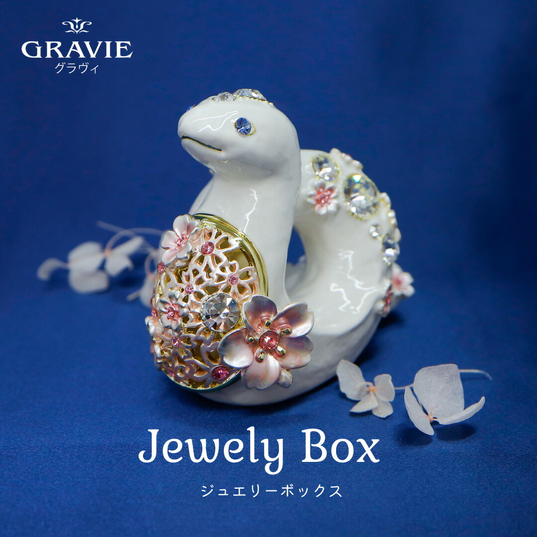 楽天市場】ラインストーン◇きのこ＆リス◇宝石箱 / ジュエリー