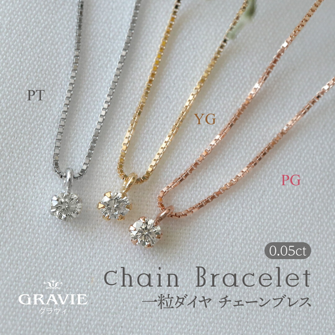 750 K18WG フラワー　ブレスレット 750 K18WG フラワー ブレスレット