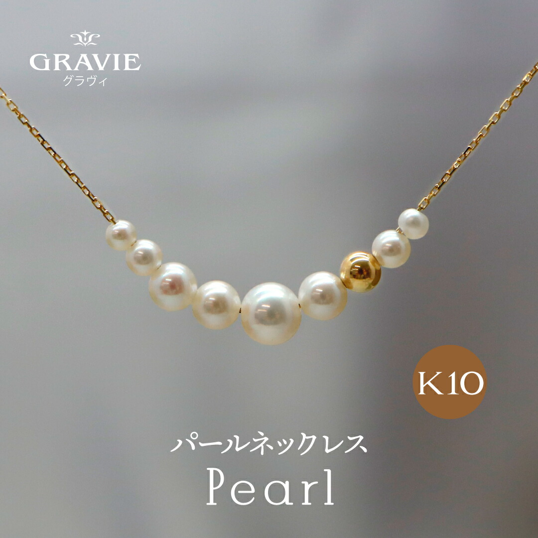 最終値下げ 新品 ファイテン K10YG 40cm セブンパール ネックレス 新品 ファイテン K10YG 40cm セブンパール ネックレス phiten