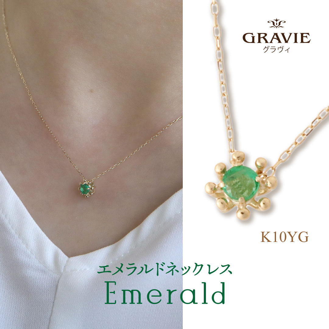 エメラルドグリーン リーフデザイン ネックレス K10WG 10金 fi-7017-11r.jpg
