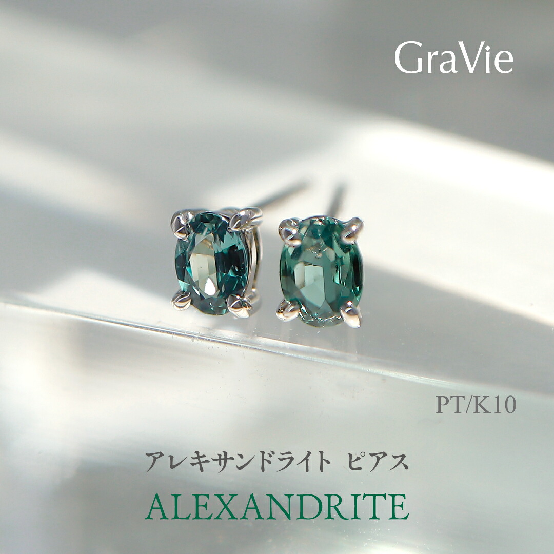 楽天市場】【6/13〜30 クーポン5％OFF＆ラッピングプレゼント】ピアス 
