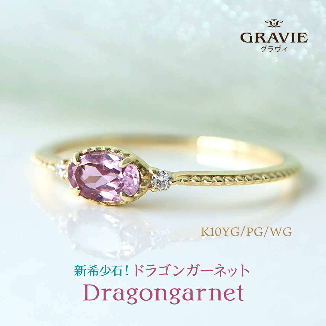 楽天市場】リング 希少石 ドラゴンガーネット カラーチェンジ